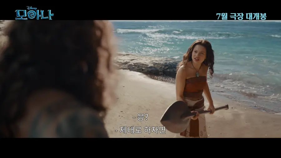 사진=월트디즈니 컴퍼니 코리아 제공