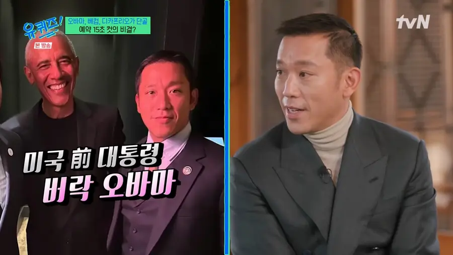 사진=tvN '유 퀴즈 온 더 블럭' 방송 캡처