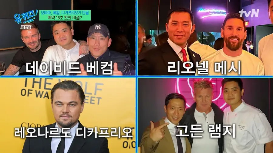 사진=tvN '유 퀴즈 온 더 블럭' 방송 캡처