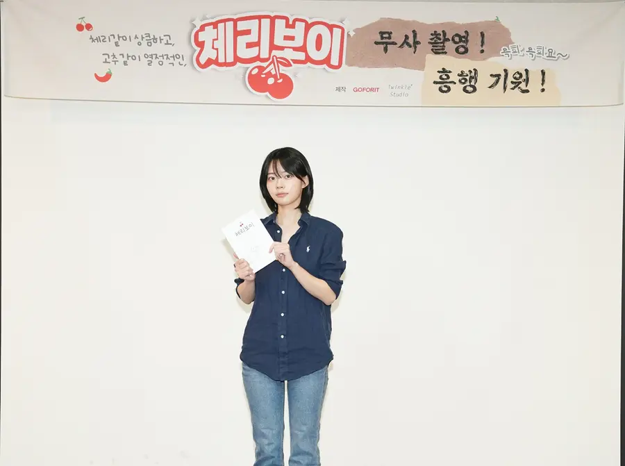 사진=고포잇, (주)트윙클스튜디오 제공