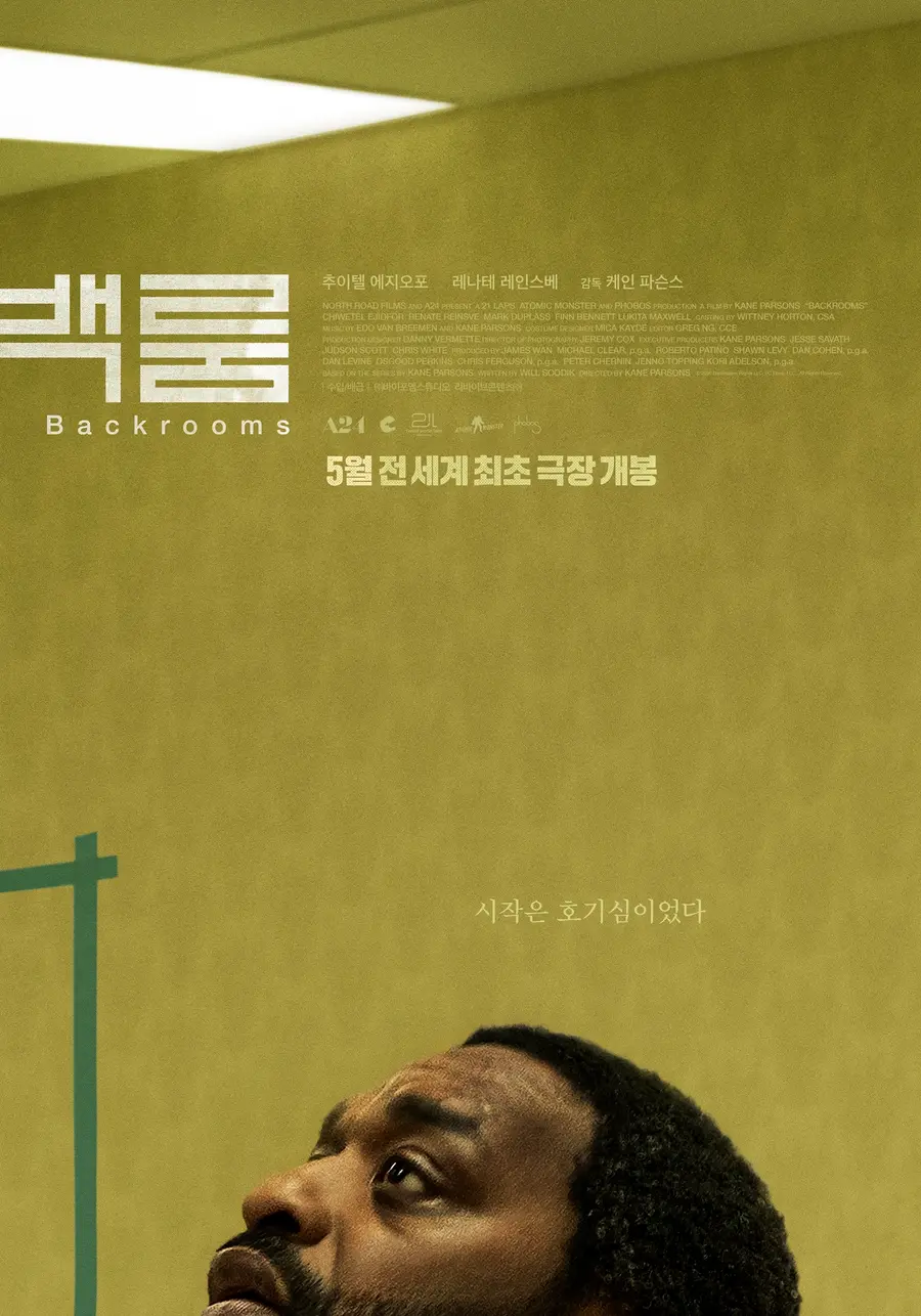 사진=㈜바이포엠스튜디오 제공