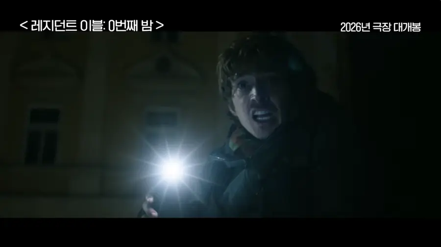 사진=소니픽쳐스코리아 유튜브 채널 캡처
