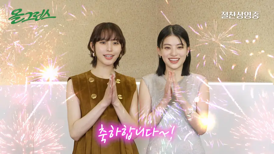 사진=(주)얼리버드픽쳐스 제공