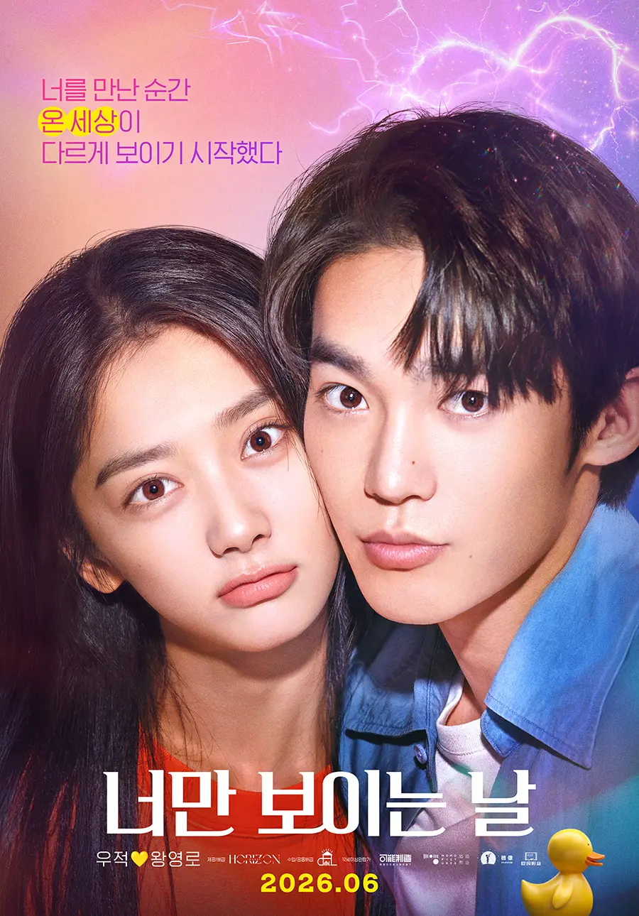 사진=(주)호라이즌웍스 제공