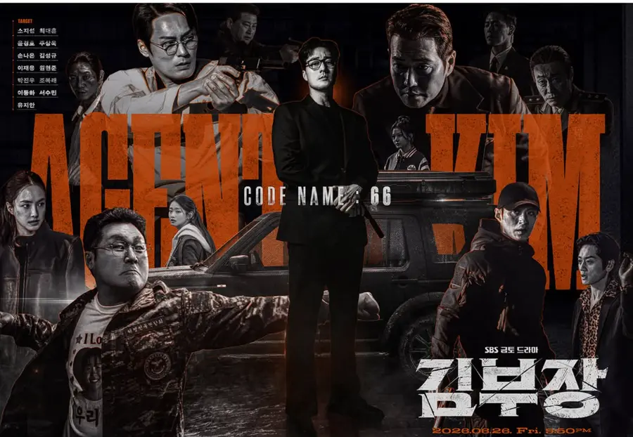 사진=SBS 드라마 공식 인스타그램