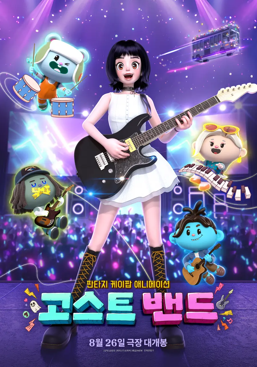 사진=NEW 제공