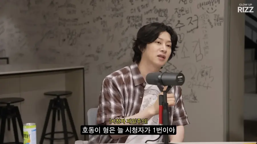 사진='에겐남 스윙스' 유튜브 캡처