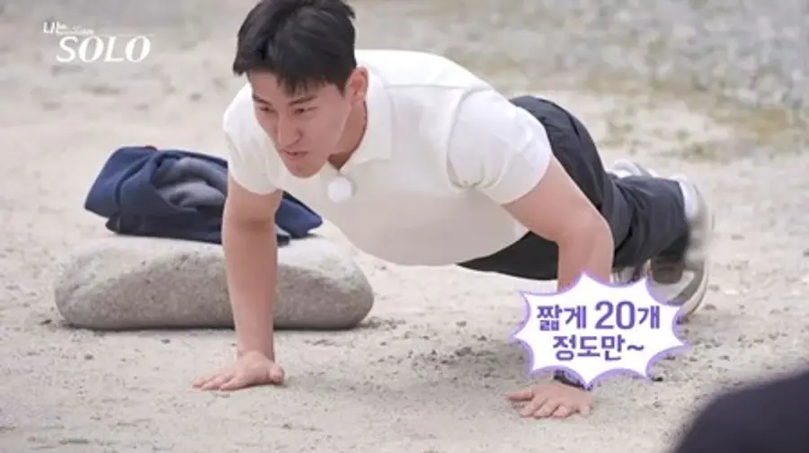 사진=SBS PLUS·ENA