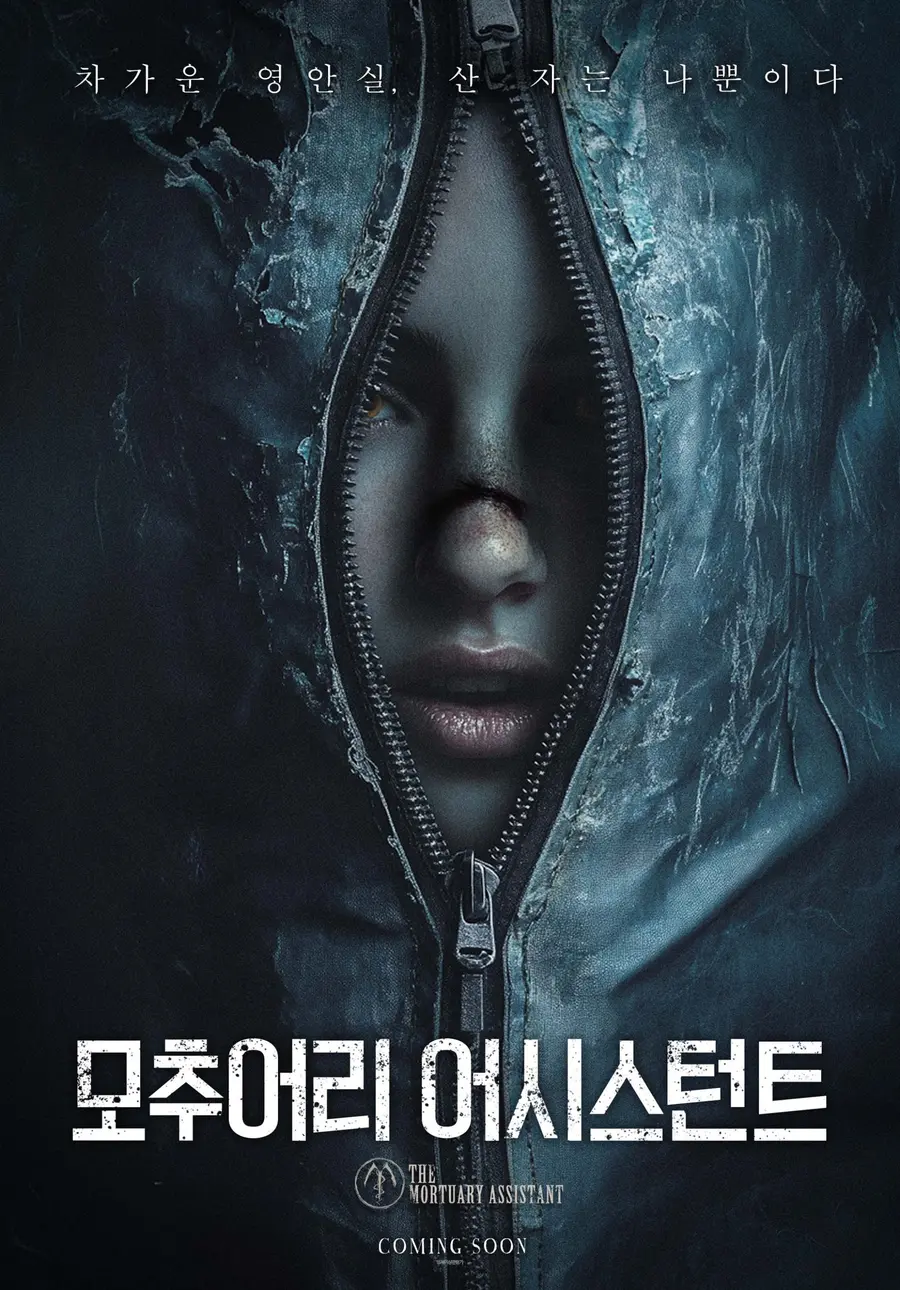 사진=(주)누리픽쳐스 제공