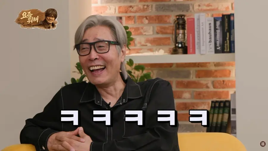 사진='요즘 뭐해' 유튜브 채널 캡처