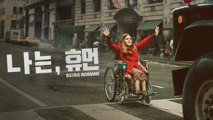 사진=Apple TV 제공