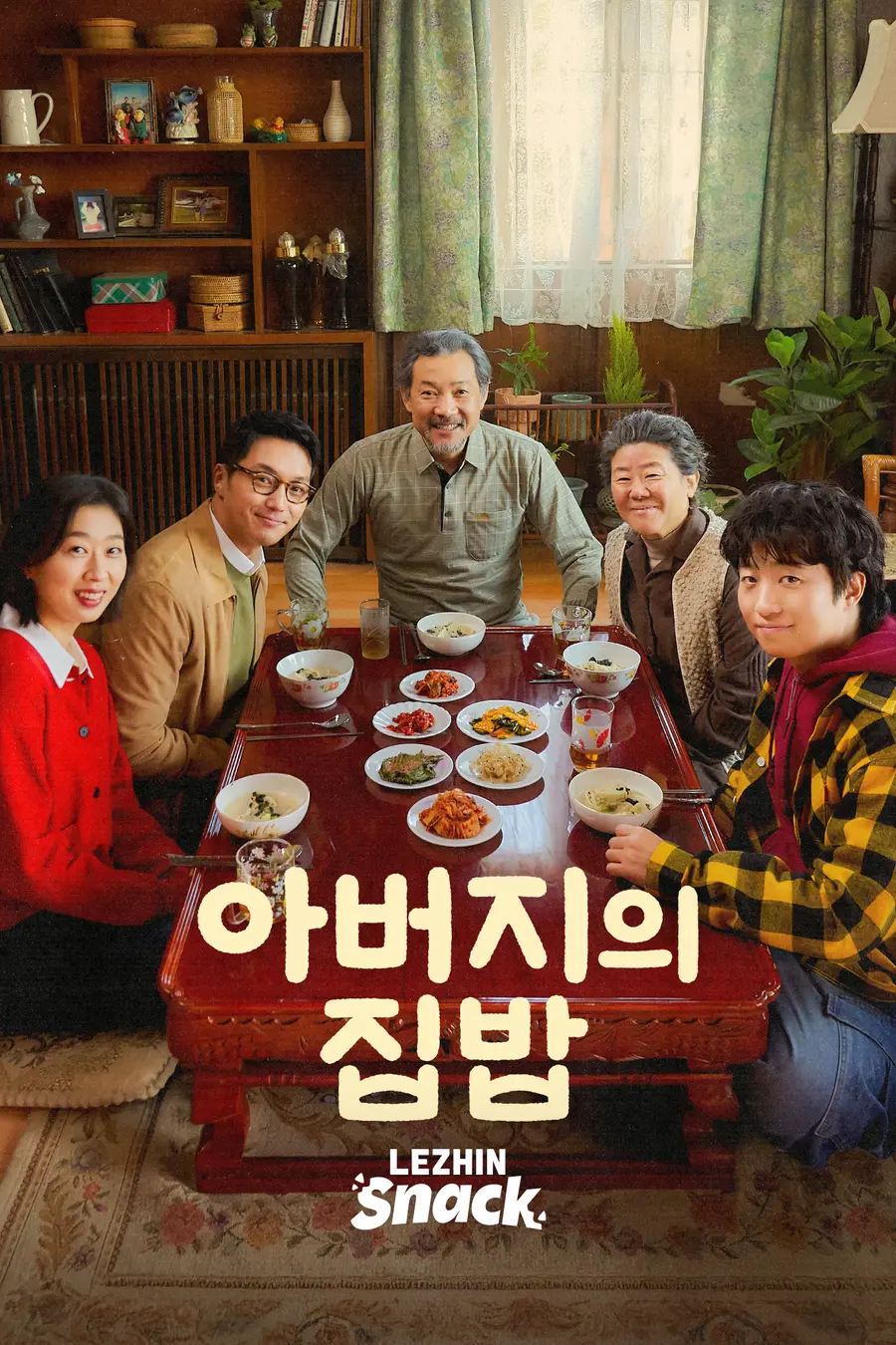 사진=(주)레진엔터테인먼트 제공