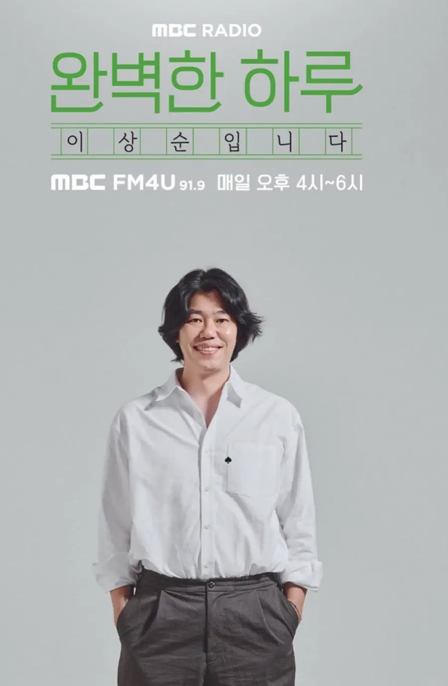 사진=이상순 인스타그램