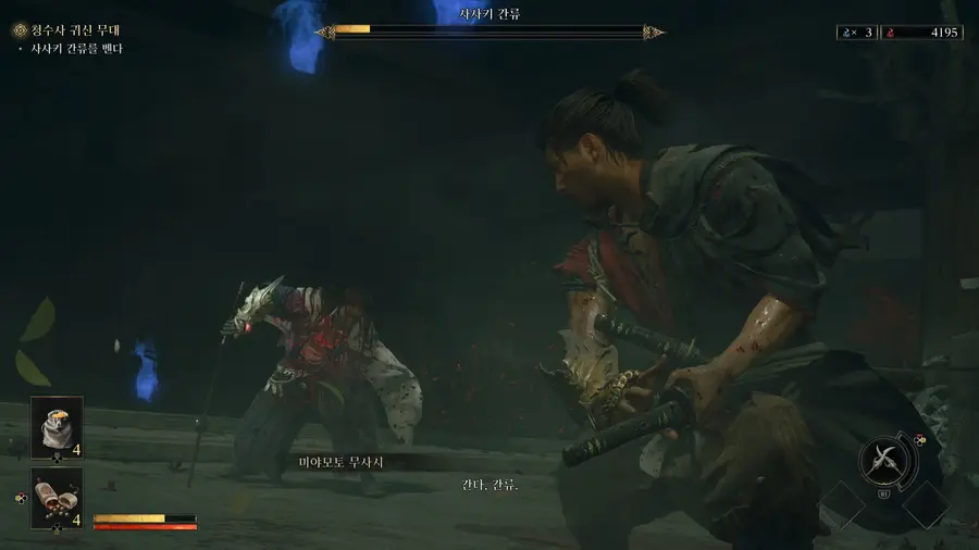 사진=PS5 귀무자 Way of the Sword 게임 플레이 캡처