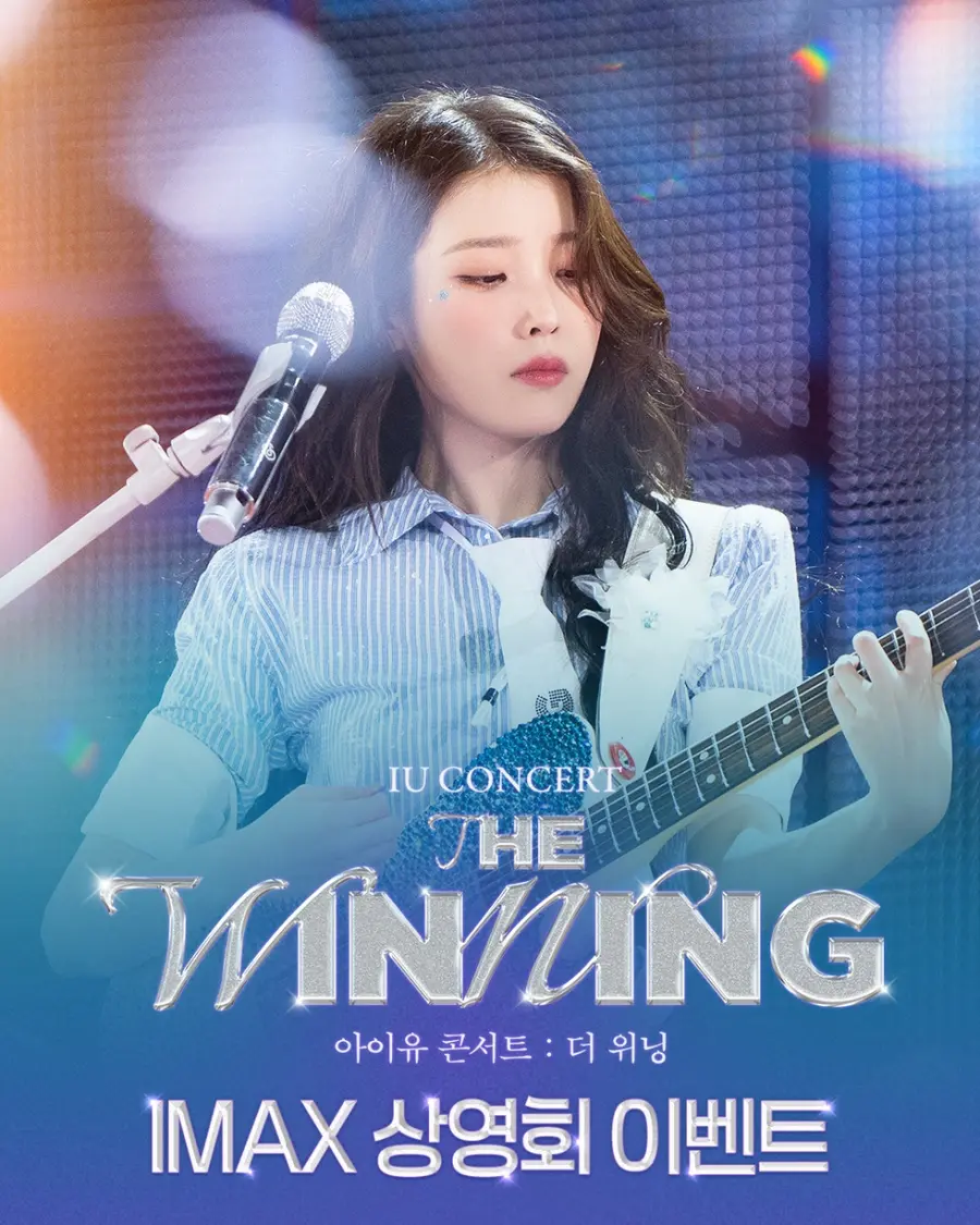 사진=CGV ICECON 제공