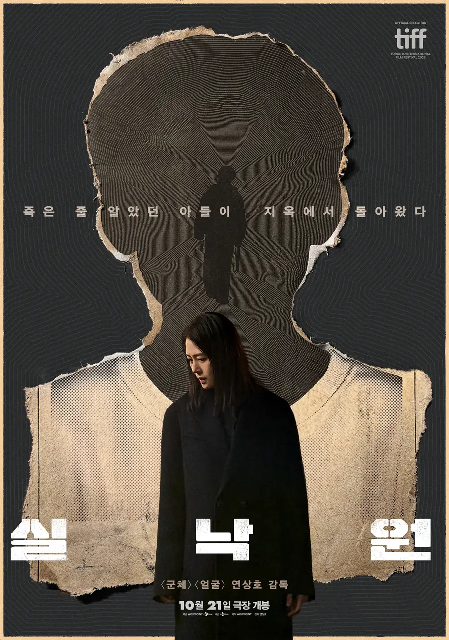 사진=CJ ENM / WOWPOINT 제공