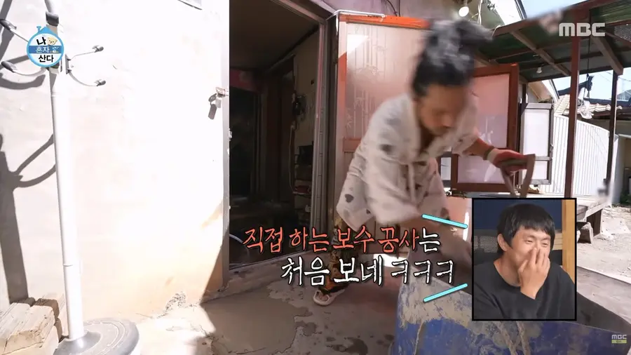 사진=MBCentertainment 유튜브 채널 캡처