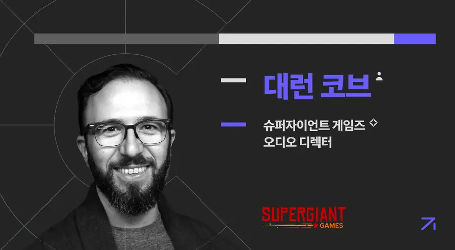 사진=지스타 2026 홈페이지