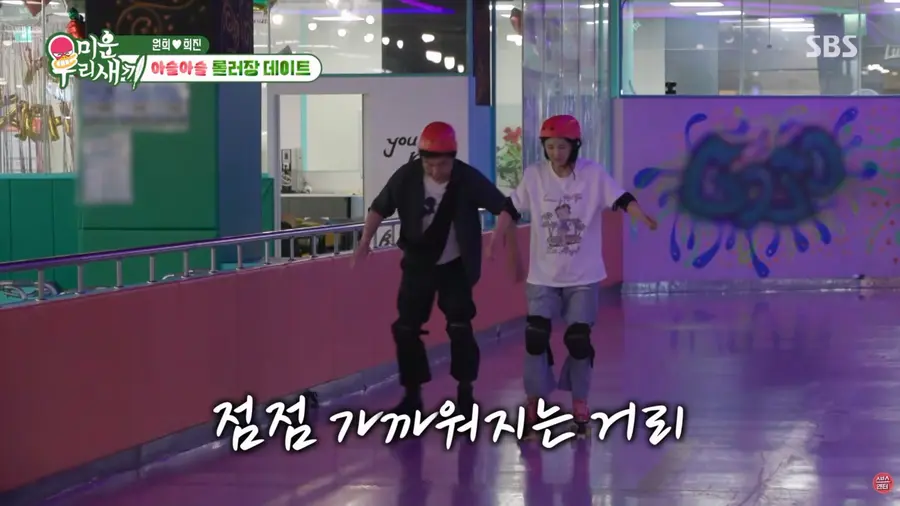사진=SBS Entertainment 유튜브 캡처